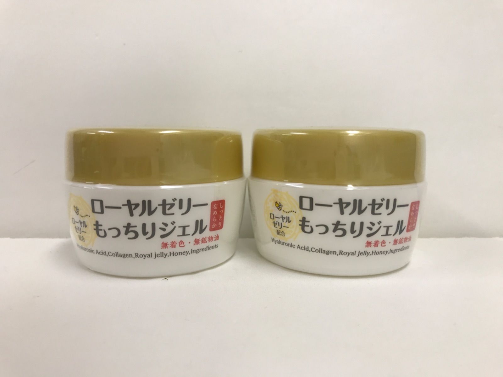 H115 なちゅライフ ローヤルゼリー もっちりジェルN 美容ジェルクリーム 75g 2点セット