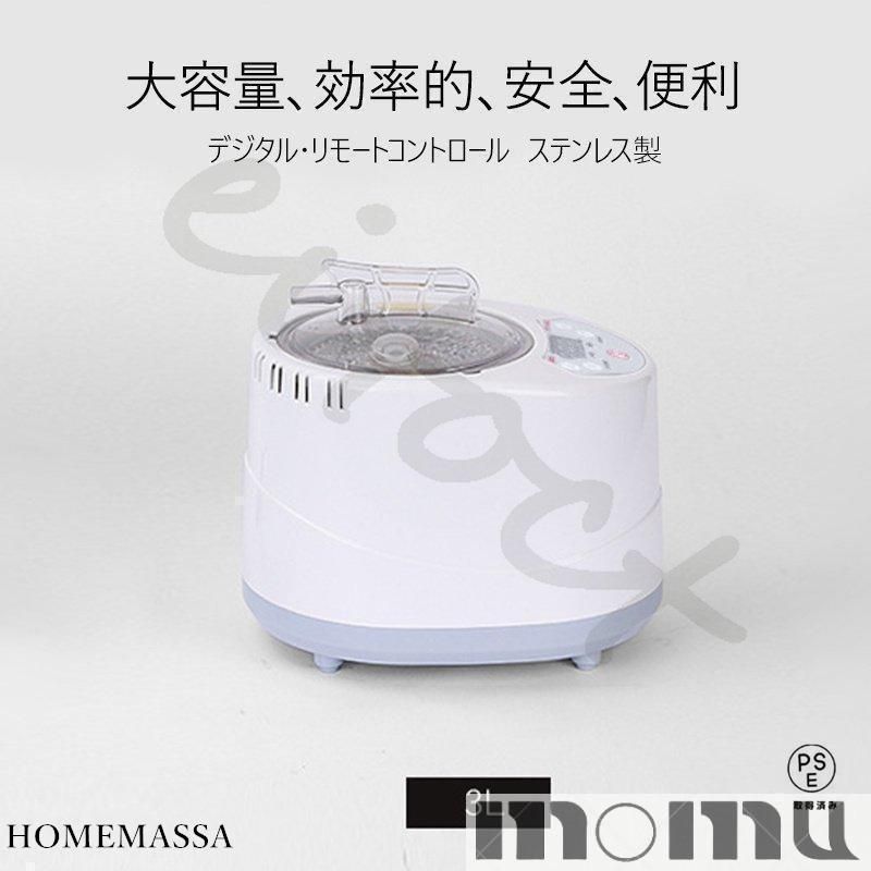 サウナマシン 家庭用スチームサウナボックス スチームサウナ