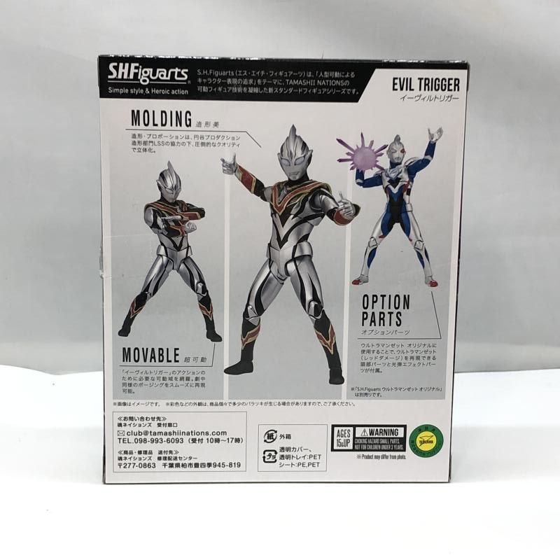 バンダイ
