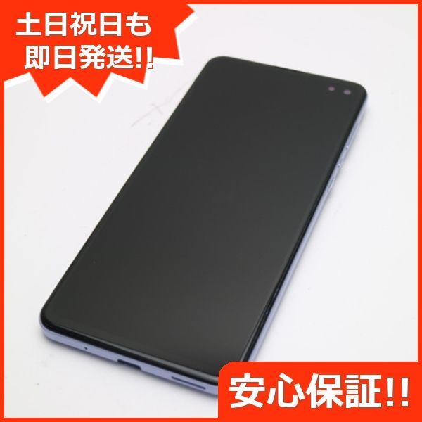 超美品 SIMフリー AQUOS sense4 plus SH-M16 パープル 即日発送 スマホ