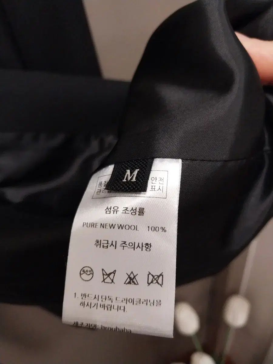 ブレザー
