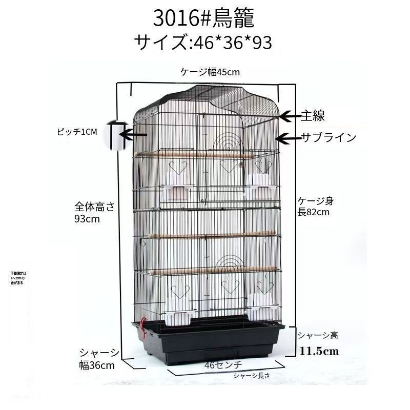 大型 鳥かご バードケージ 楽天市場】【最大300円OFFクーポン配布25日限定先着順】 鳥かご