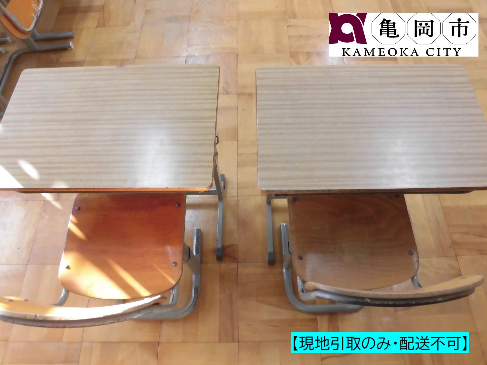 現地引取りのみ】児童用 小学校 中学校 机 いす セット M オンライン