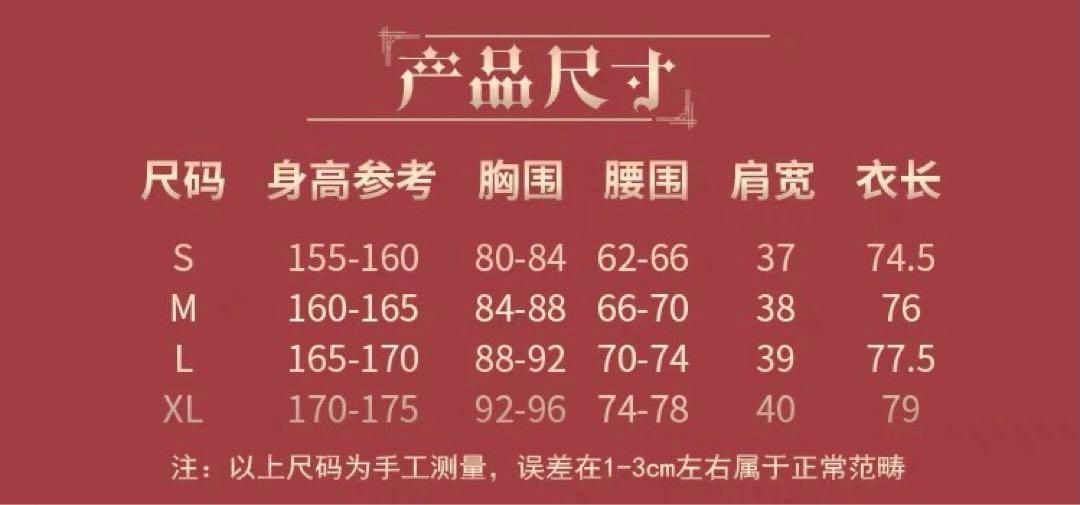魔女っ子 星燭に揺れる爛花
