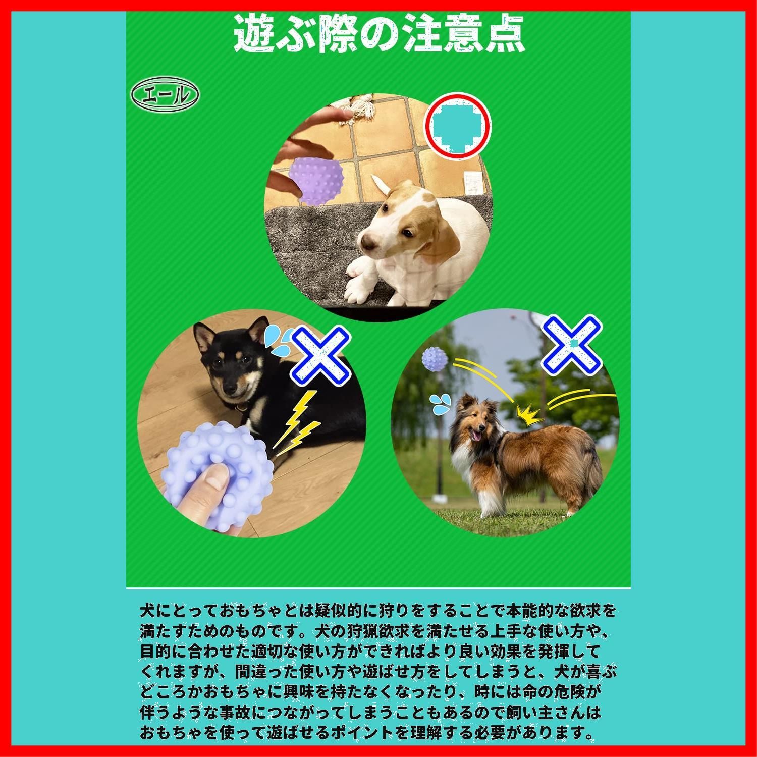 犬用噛むボール 弾力性