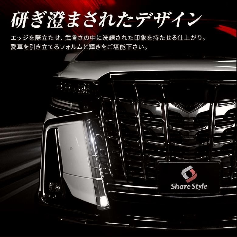 アルファード30後期　グリル　モデリスタメッキ 楽天市場】[最大P33倍] アルファード30系 後期 エアロボディ