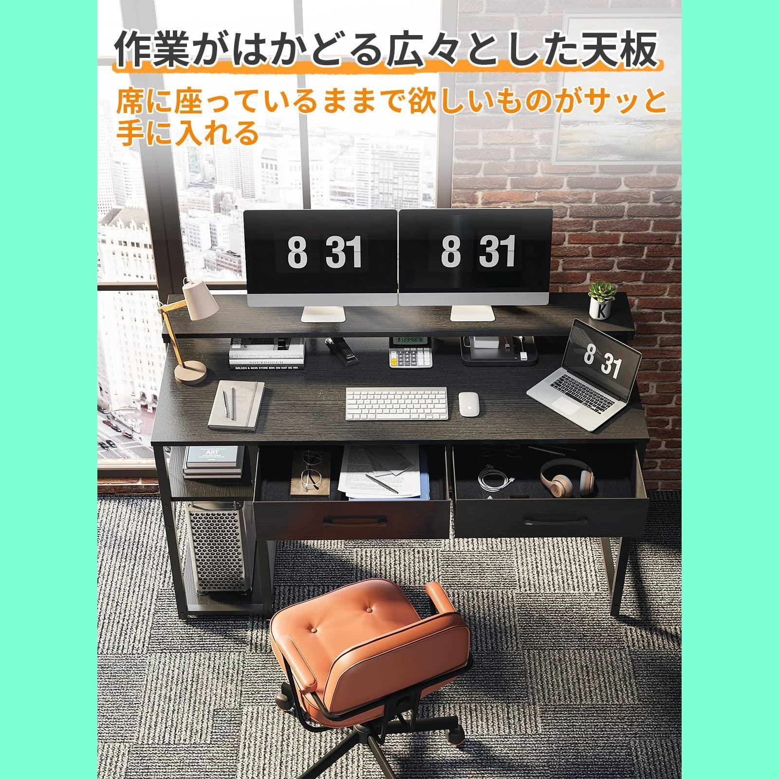 引き出し2杯付き