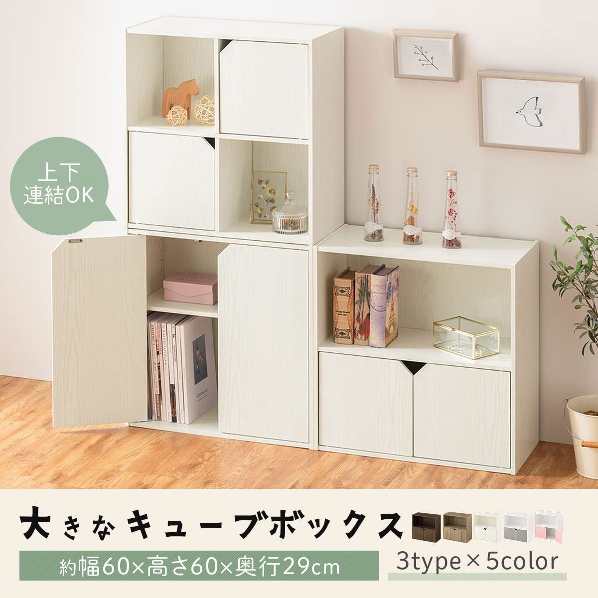 おしゃれ 〔Bタイプ〕ホワイト