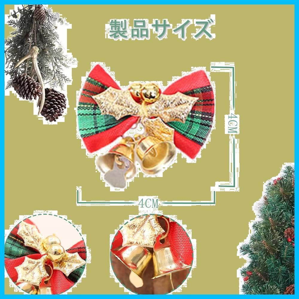 飾り付け