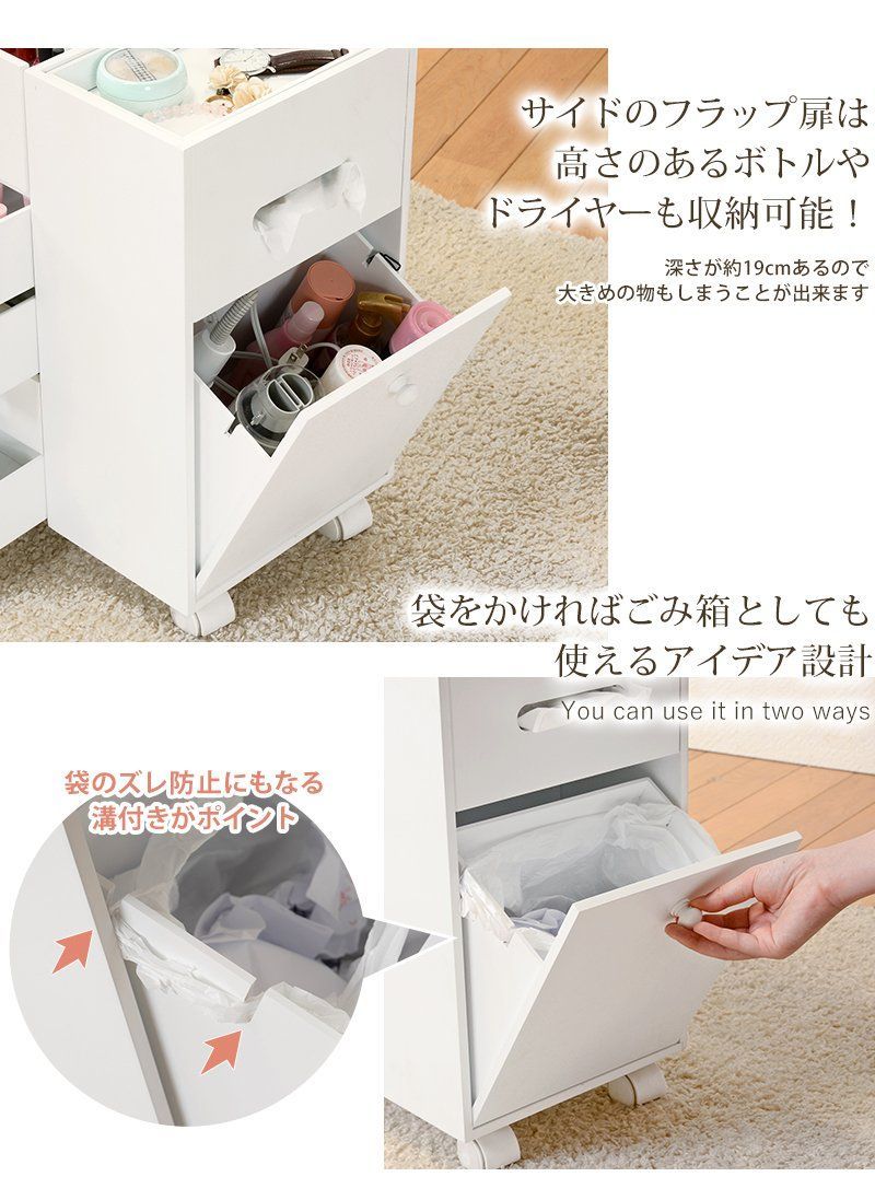 コスメワゴン 1台入り