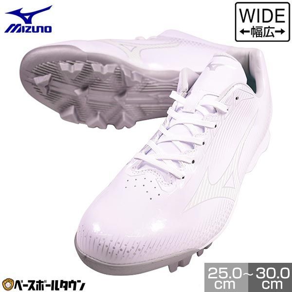 野球 スパイク ポイント 大人用 25.0～30.0cm ホワイト×ホワイト ミズノ ウエーブ ライトレボ ローカット 3E ワイド プラスチック 11GP2221