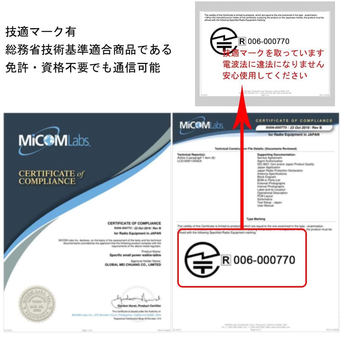 日本語説明書