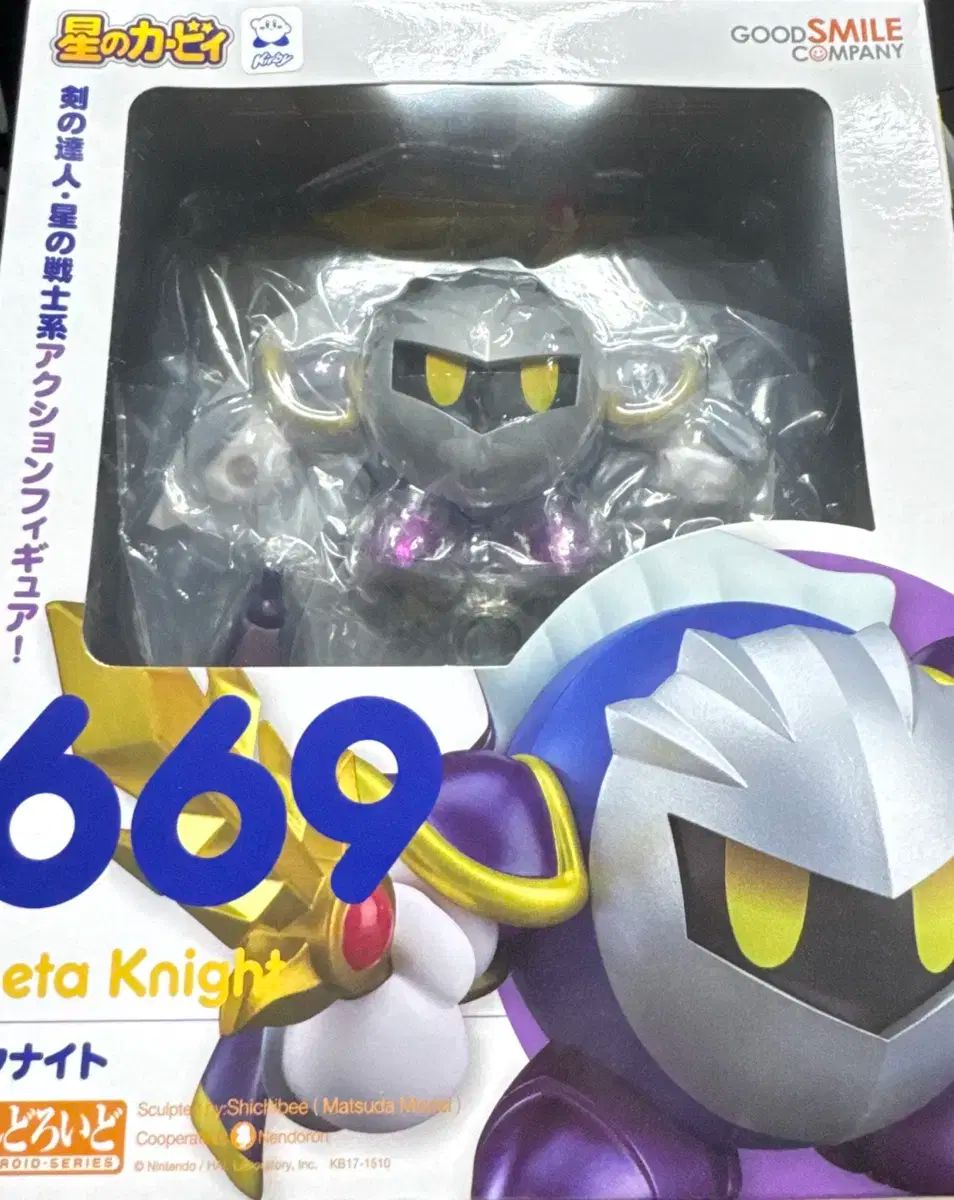 トムとジェリー フィギュア アニマルコスチューム ぬいぐるみ