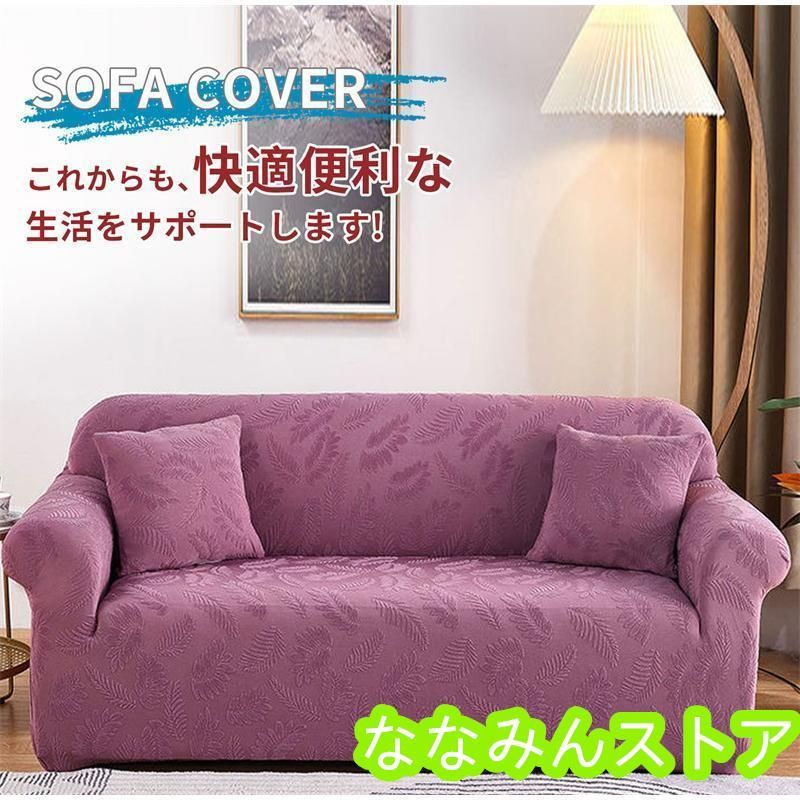 クッションカバー