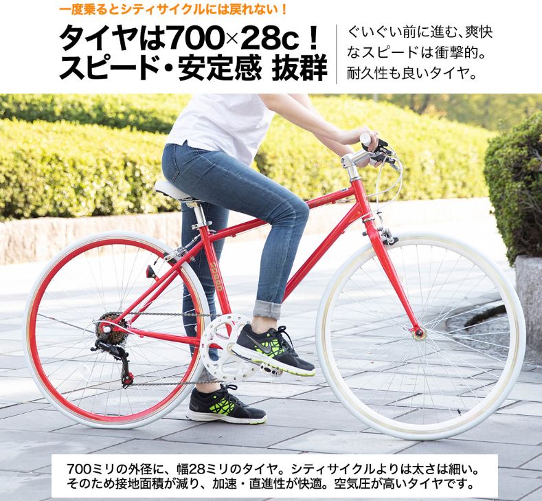 シマノ製6段変速