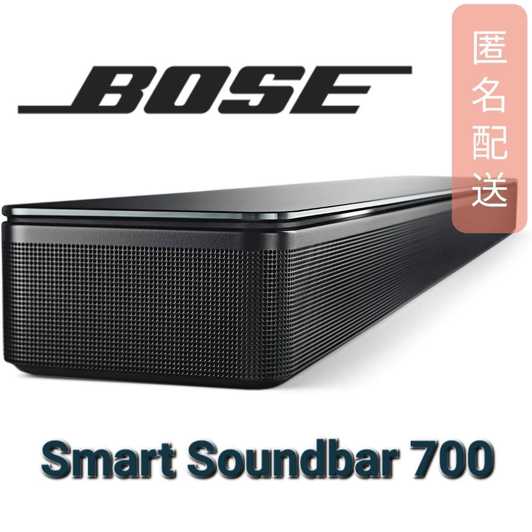 Bose Smart Soundbar 700 スマートサウンドバー - T.STORE - メルカリ
