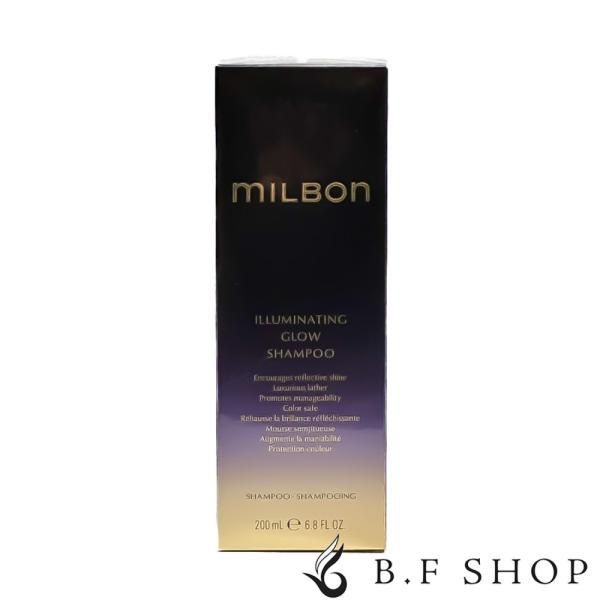 ミルボン イルミネイティング グロー シャンプー 200ml グローバル ミルボン プレミアムポジション milbon LSC