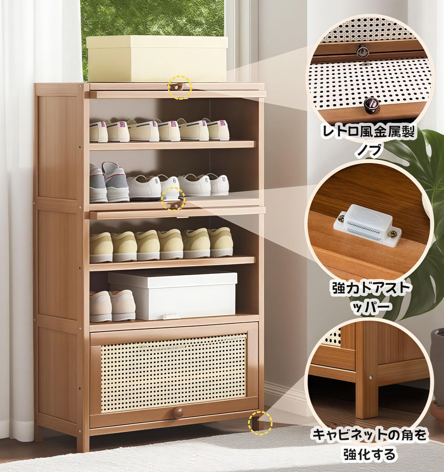 通気 防臭 コンパクト 防塵 靴入れ 靴収納 省スペース 靴棚 シューズボックス 廊下 60*32*106cm 大容量 玄関収納 7段 扉付き シューズラック 日本語説明書付き ブラウン 天然竹製 シューズキャビネット 7段-幅60cm 下駄箱 EastEa HOMU-JOURNEY_COM