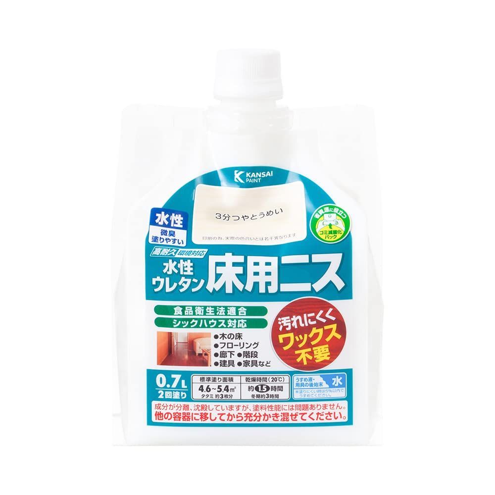 水性 つやあり ニス 高耐久 塗料 微臭 食品衛生法 シックハウス対応 ペンキ 水性ウレタン床用ニス 3分つやとうめい 0.7L カンペハピオ 日本製 00717653601007