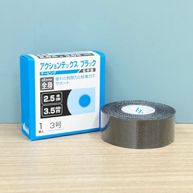 1巻入|ベージュ bonbone