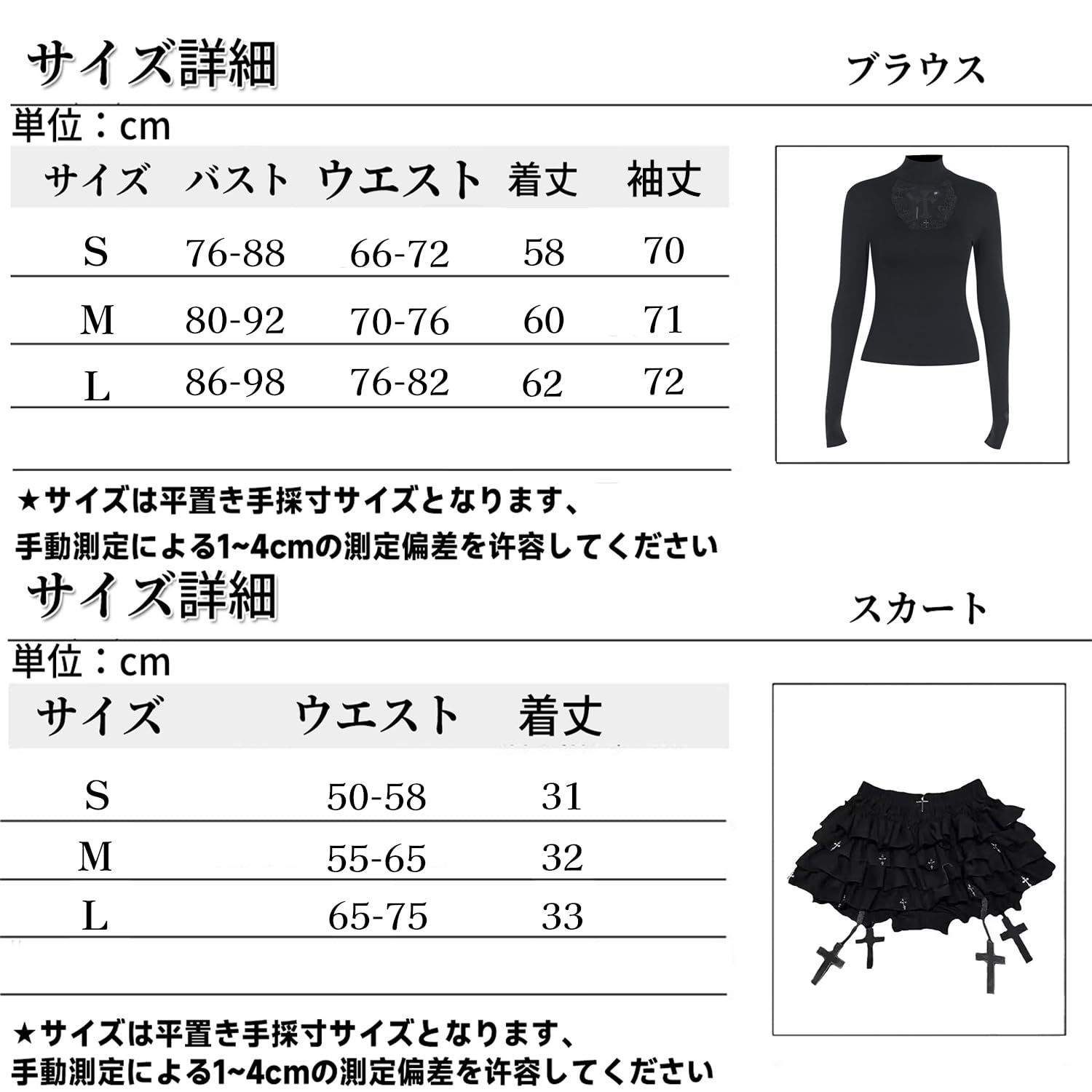 新品 [AOTYP] ハロウィン コスプレ 3点セット レディース ワンピース レース トップス 網タイツ 病みかわいい ドレス コスチューム 仮装 衣装 魔女 吸血鬼 小悪魔 大人 パーティー イベント ブラック