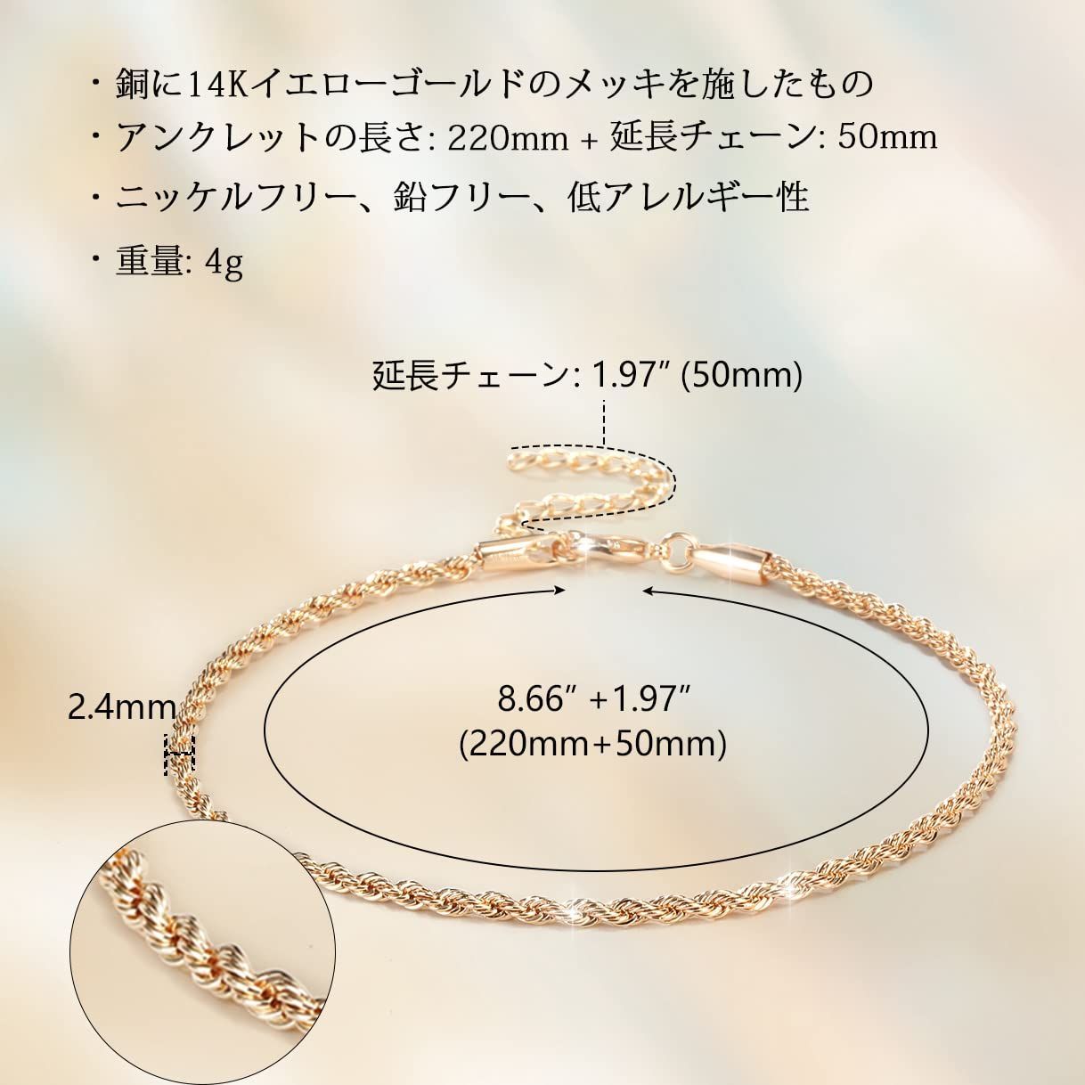 特価商品】[Richapex] アンクレット ロープチェーン ステンレス