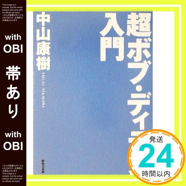 【 新品・輸入2LP ボブ•ディラン+新品•輸入7\"EP 】限定デッドストック Amazon.co.jp: ボブ・ディラン・モノ・ボックス: ミュージック
