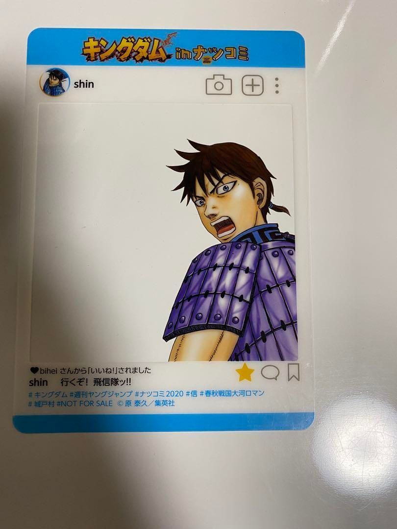 鬼滅の刃14点セット】【おまけ5点】フィギュア同梱 ポストカード