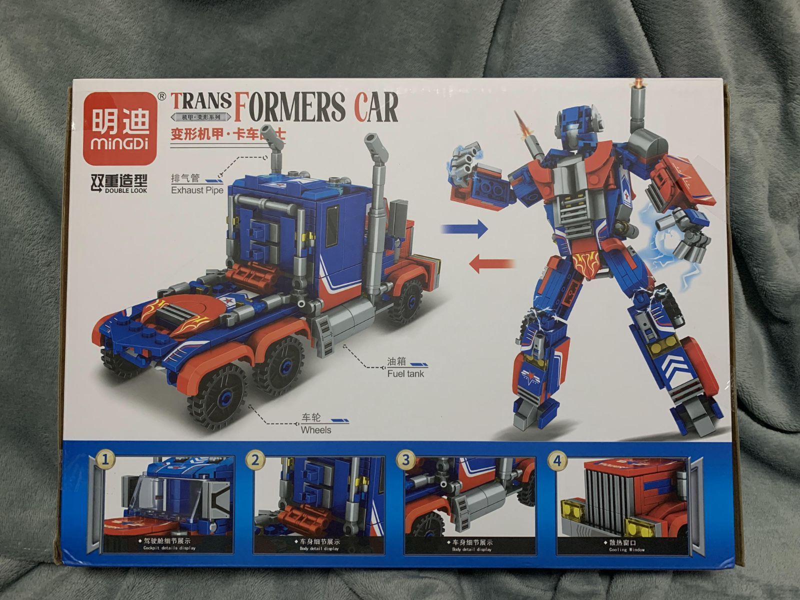 箱無し TRANSFORMERSトラック戦士互換性レゴ組み立てビルディング