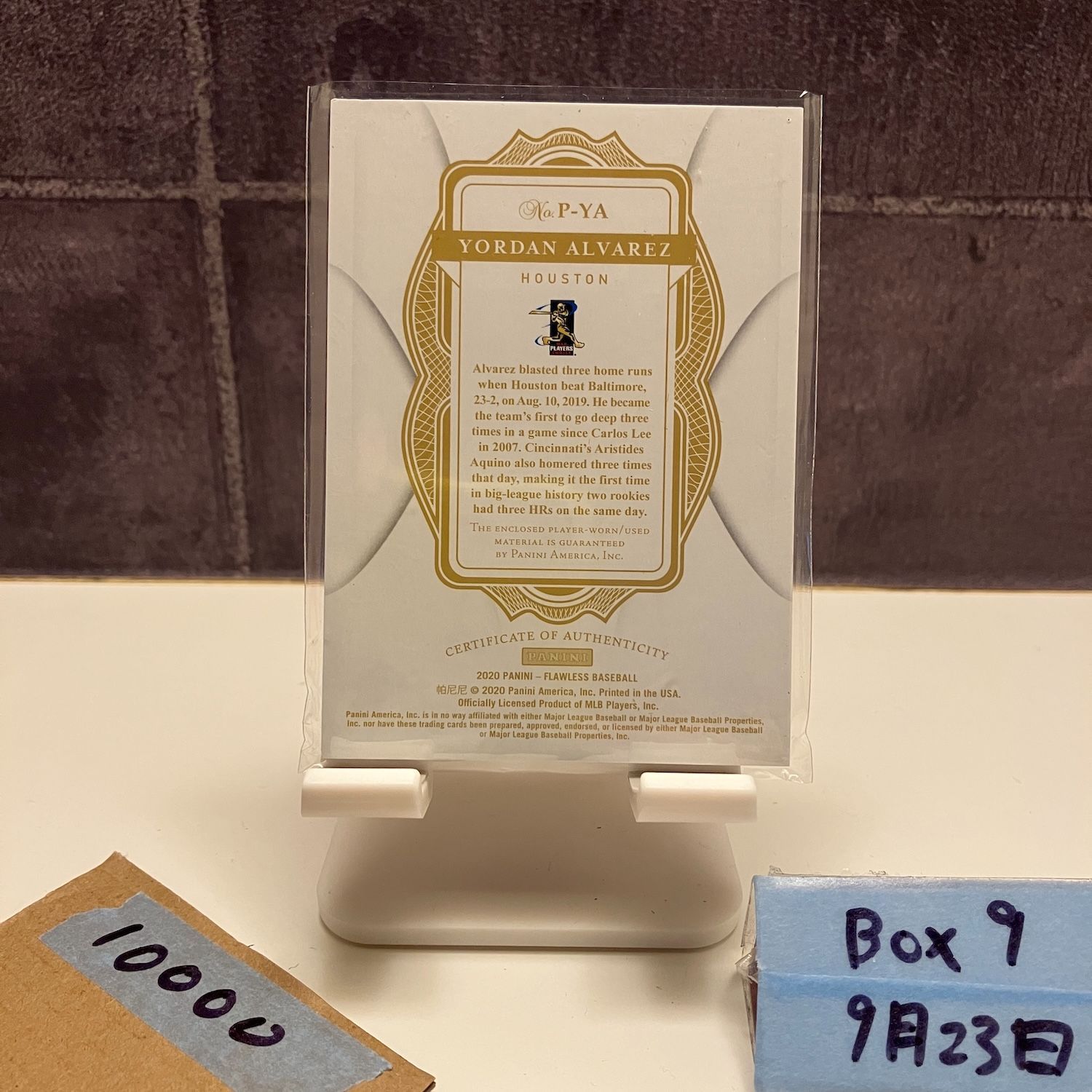 2020 Panini Flawless Yordan Alvarez 09 20 Houston Astros パッチ カード