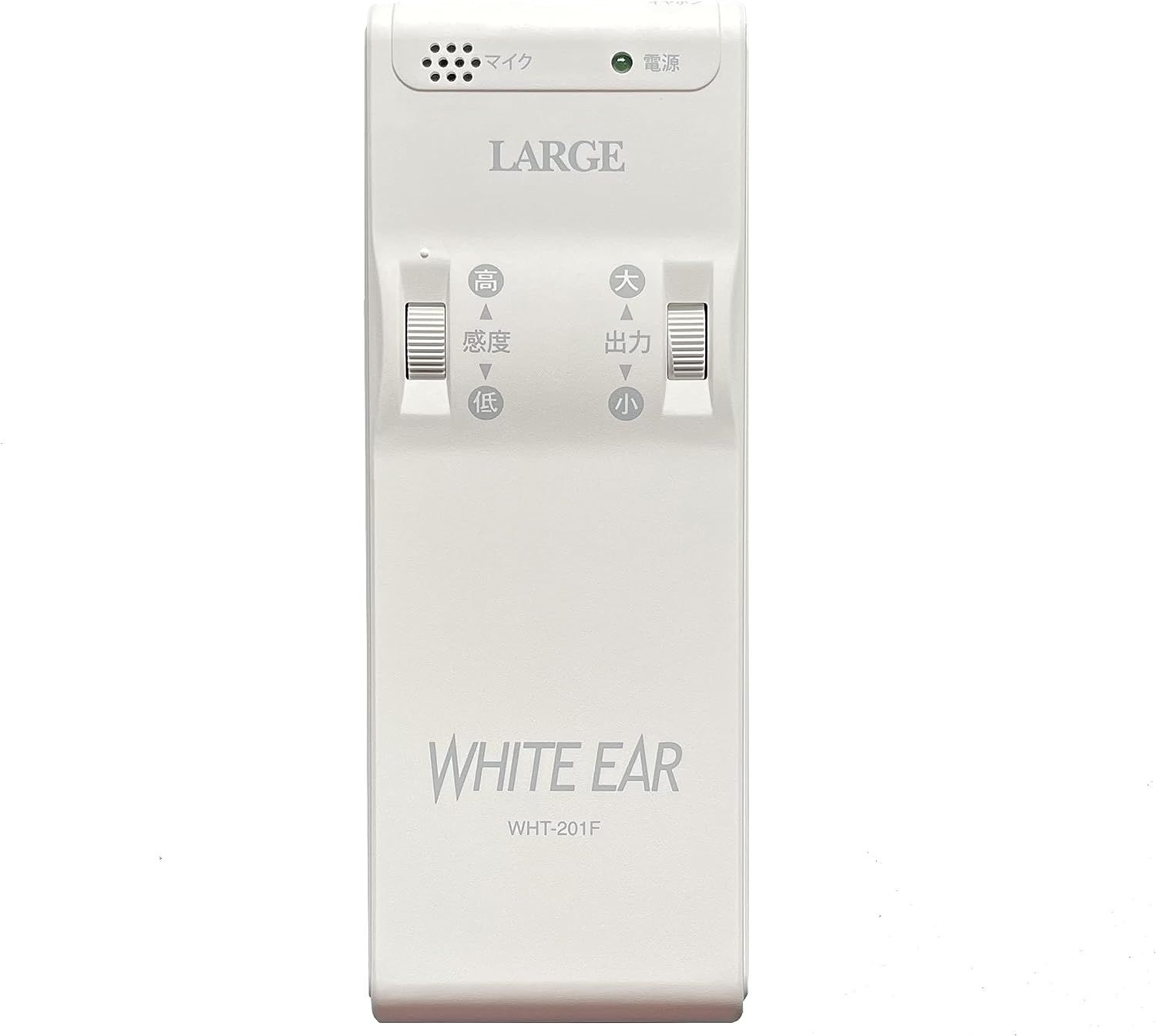 ホワイトイヤー WHT-201F 超高性能集音器 アイアシステム 【数量