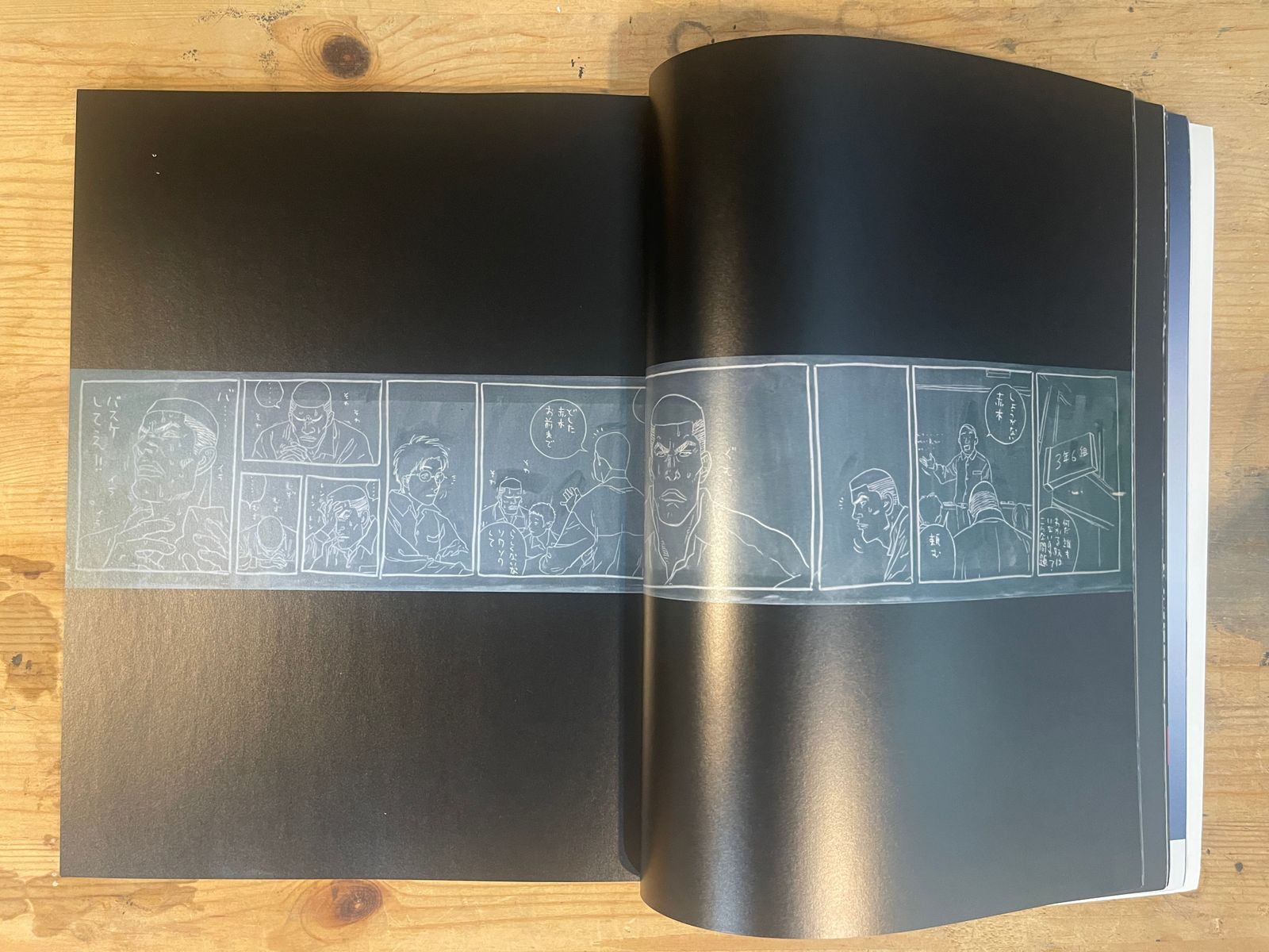 SWITCH 2005 井上雄彦 スラムダンク、あれから10日後 SWITCH（スイッチ）2005年2月号 Vol.23 No.2 井上雄彦