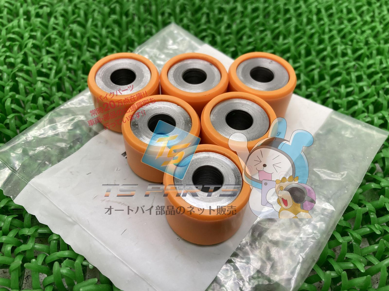 フュージョン ウェイトローラー 在庫有 即納 ホンダ 純正 新品 バイク 部品 車検 Genuine フリーウェイ