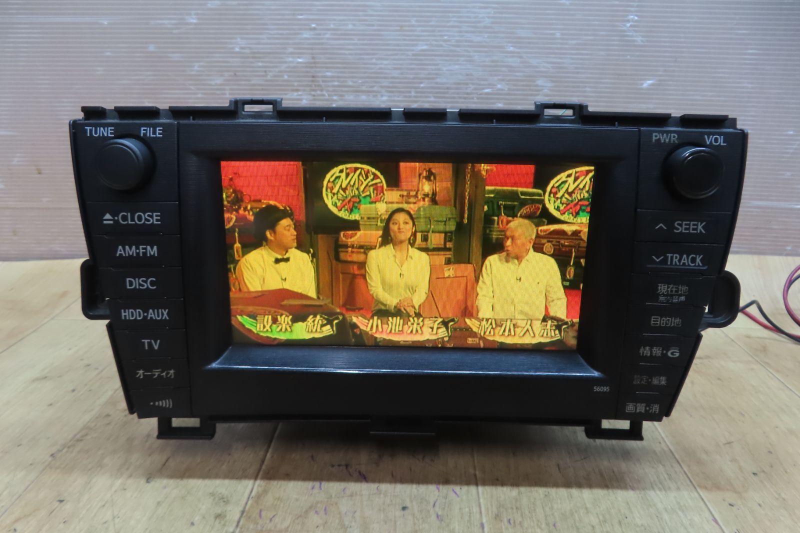 F4129 トヨタ純正