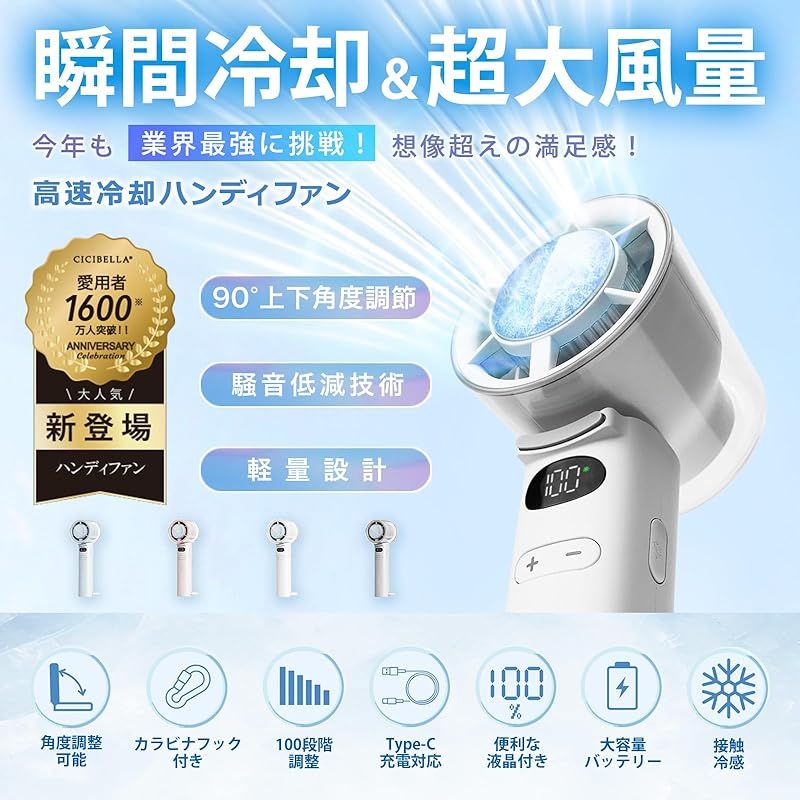 手持＆卓上2WAY冷却ハンディファン｜静音設計50dB｜206g超軽量｜5段階風量調整｜折りたたみ式＆防滑スタンド｜デジタル電量表示｜冷却プレート搭載｜Type-C急速充電 ダスティブラウン