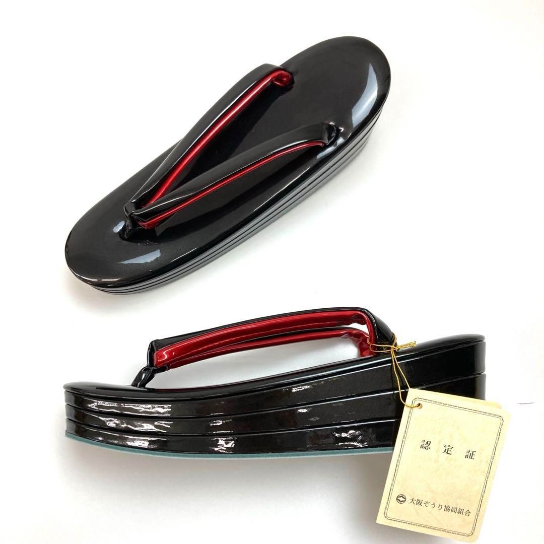 着物と帯 時流】L25342◇訳あり振袖用 草履バッグ◇ 黒×赤