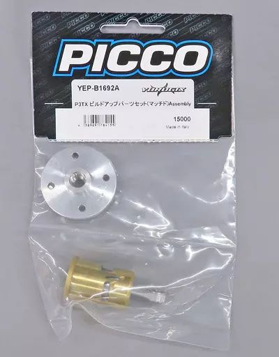 ラジコン　P3TX ビルドアップパーツセット(マッチド)Assembly [YEP-B1692A] YEP-B1692A P3TX ビルドアップパ－ツセット(マッチド)Assembly