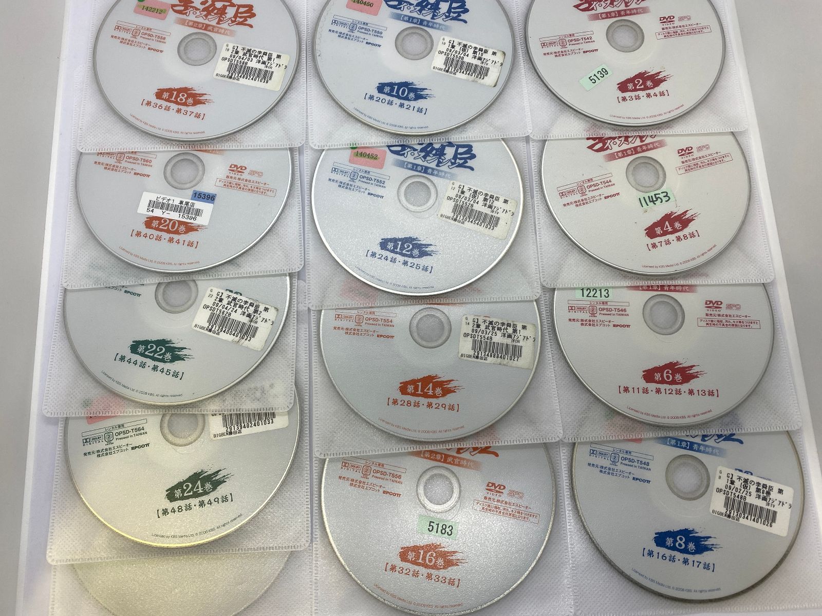 不滅の李舜臣 イ・スンシン 全50巻（6巻映像不良あり､27巻欠品