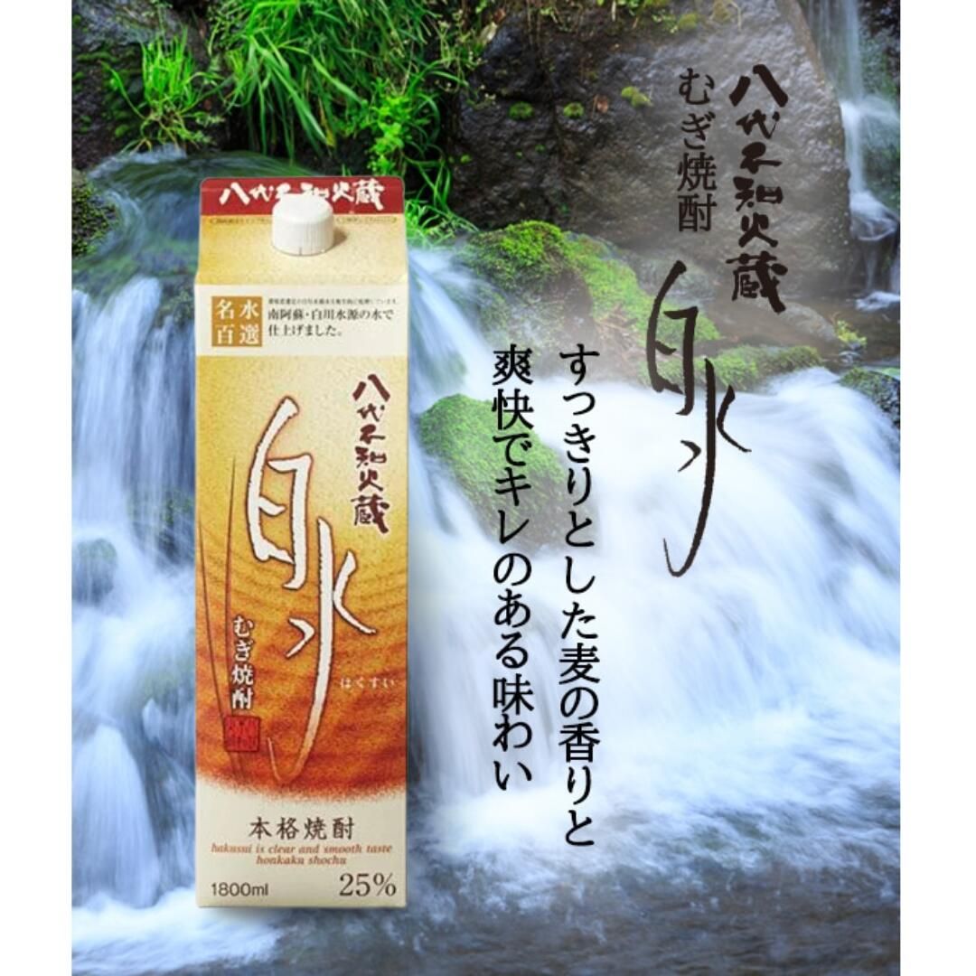 伊是名酒造 「 常盤 5年古酒 」 40度,1800ml 18年物 / 泡盛古酒 Amazon.co.jp: 伊是名 常盤 5年 40度 1800ml [泡盛/沖縄県