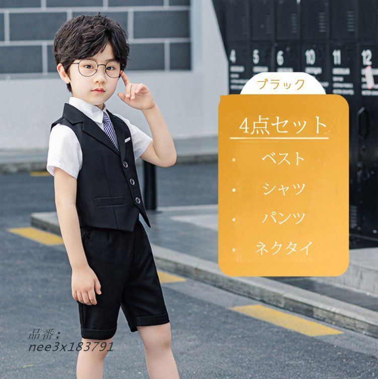 子供 フォーマル