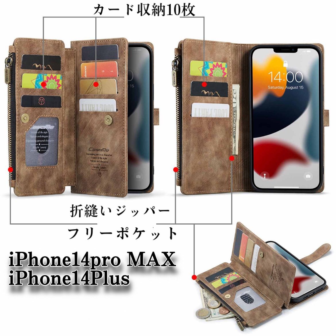 ☆iPhone 手帳型 レザーケース レトロ風 カード収納 小銭入れ