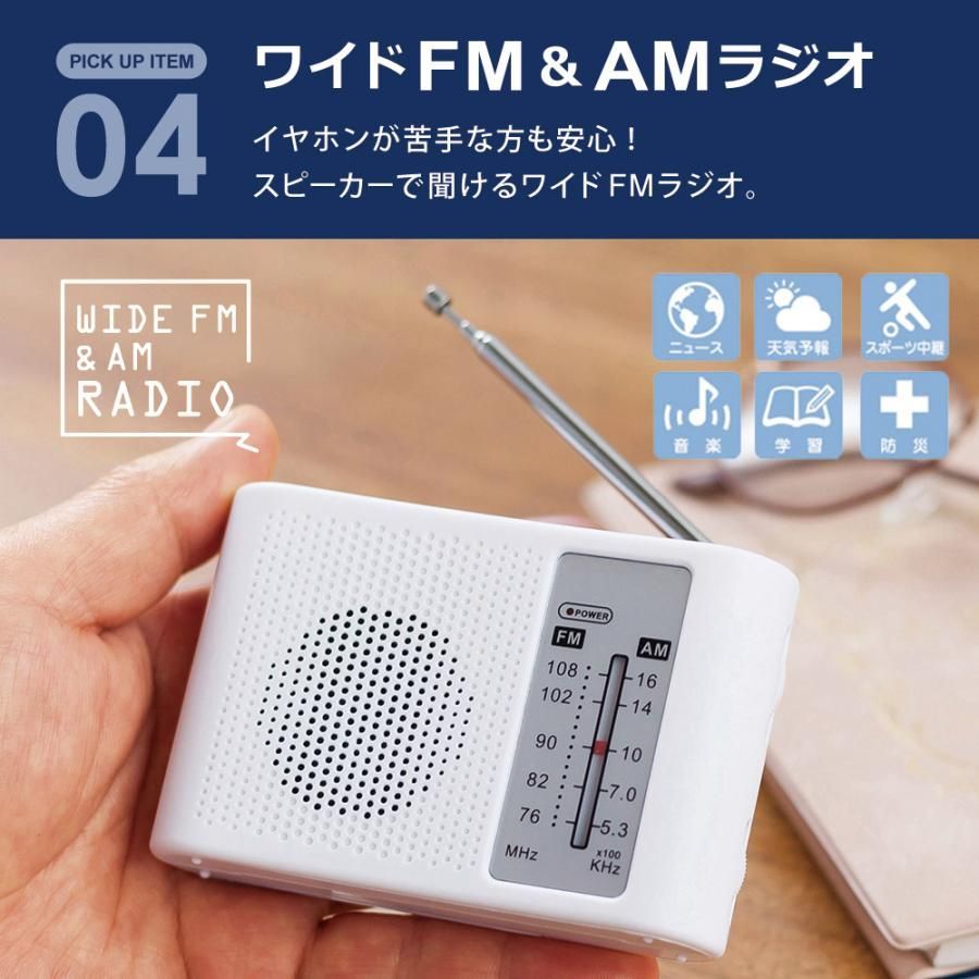 防災セット