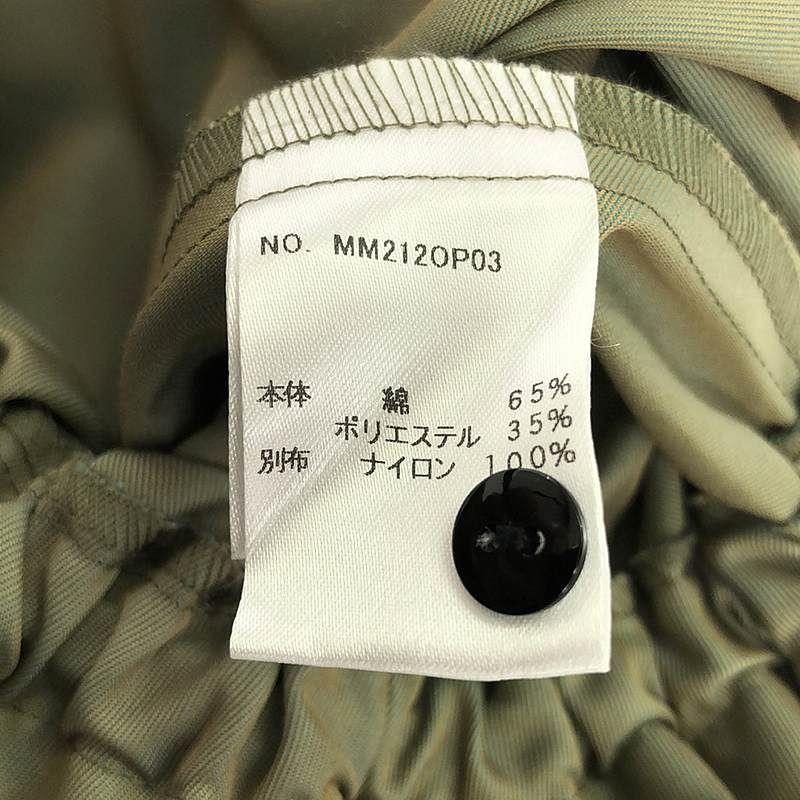 美品】 madder madder / マダマダ | Luna tulle layered dress 美品】 madder madder / マダマダ | Luna tulle layered dress