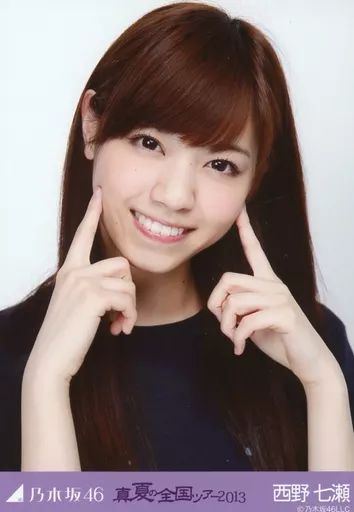 西野七瀬　生写真 61sxN4c00gL._UF350,350_QL50_.jpg
