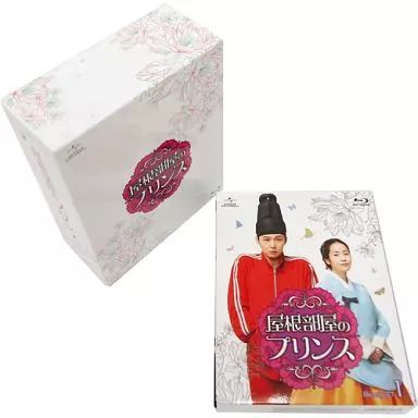 中古】海外TVドラマBlu-ray Disc 屋根部屋のプリンス Blu-ray