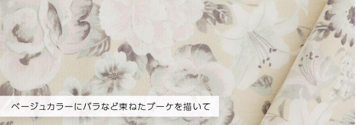 キャサリンコテージ
