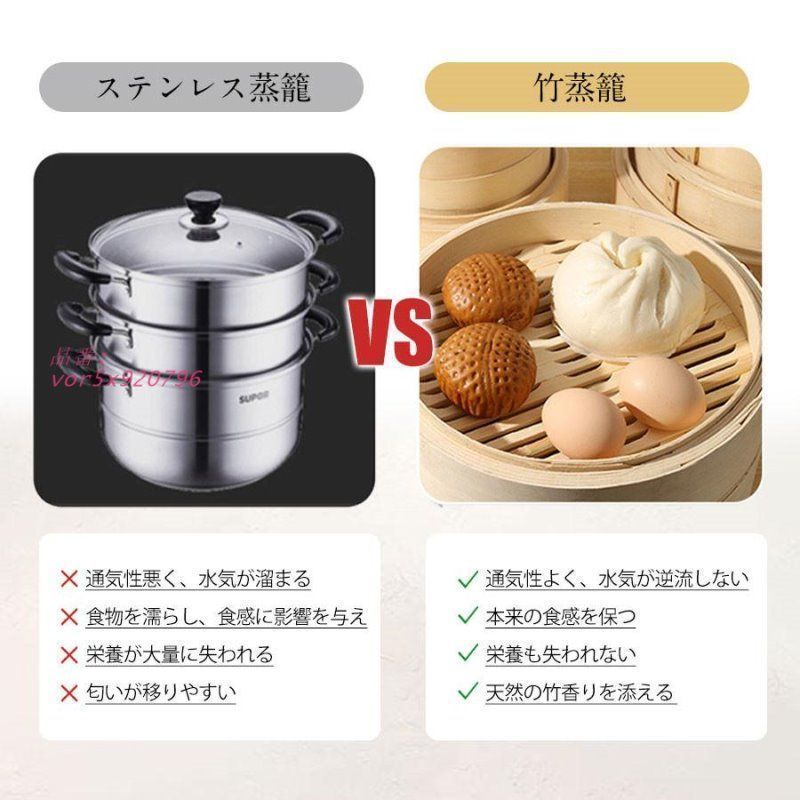 新着商品】業務用厨房機器 ハイスト 蒸職人 竹セイロ 2段（本体2個蓋1