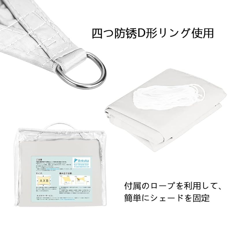 シェード