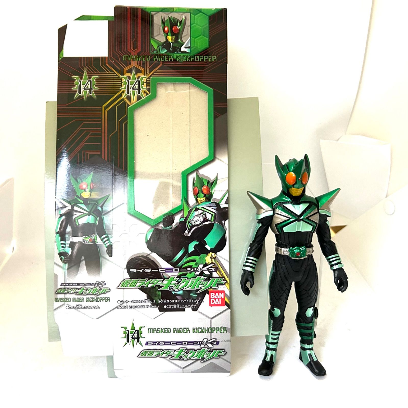 ライダーヒーローシリーズ「仮面ライダーブカブト」より『キック