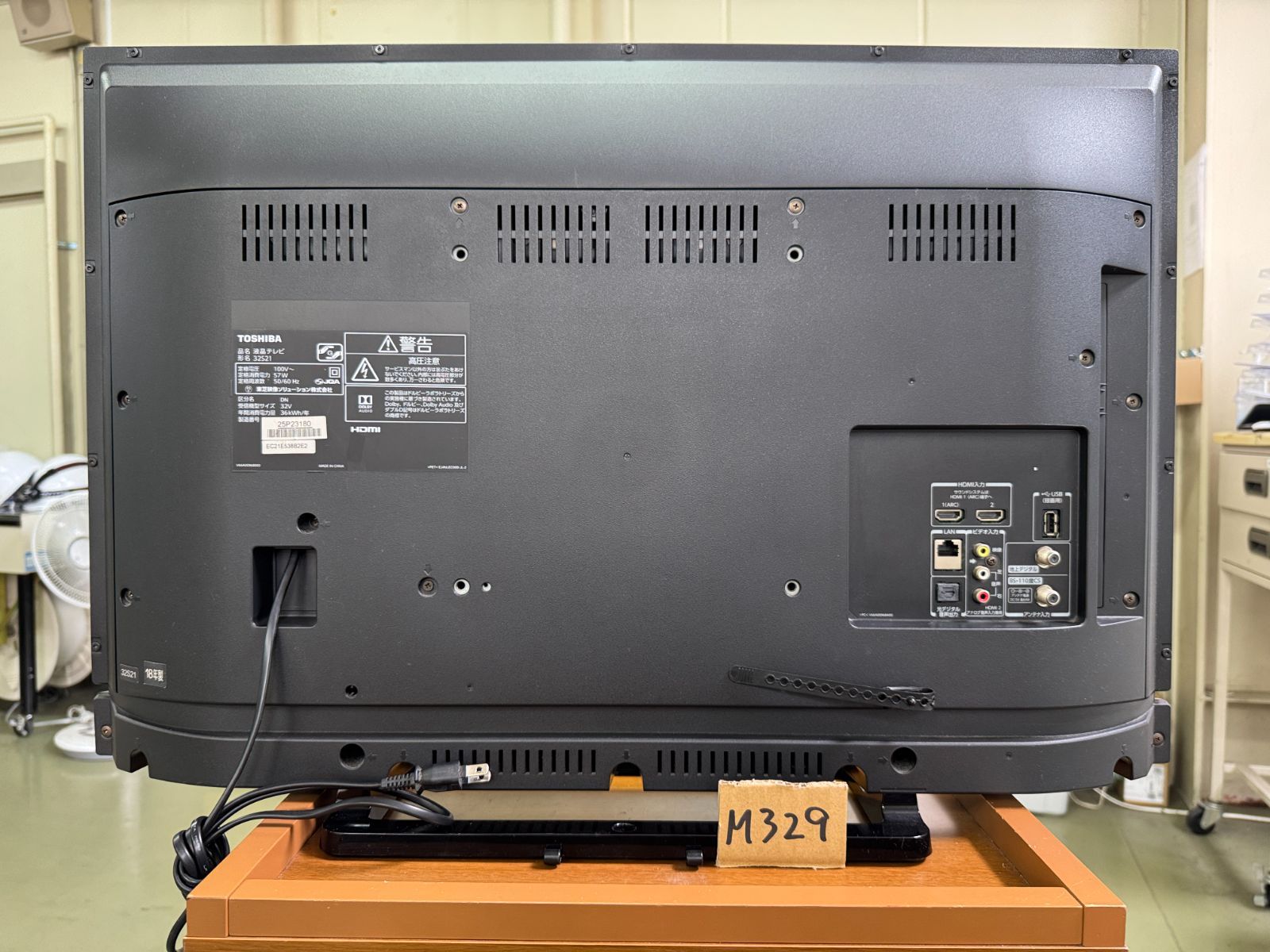 ３２型 東芝 REGZA 2018年製 ３２S２１ LED 液晶テレビ 管理番号M329 LAWEED_CL